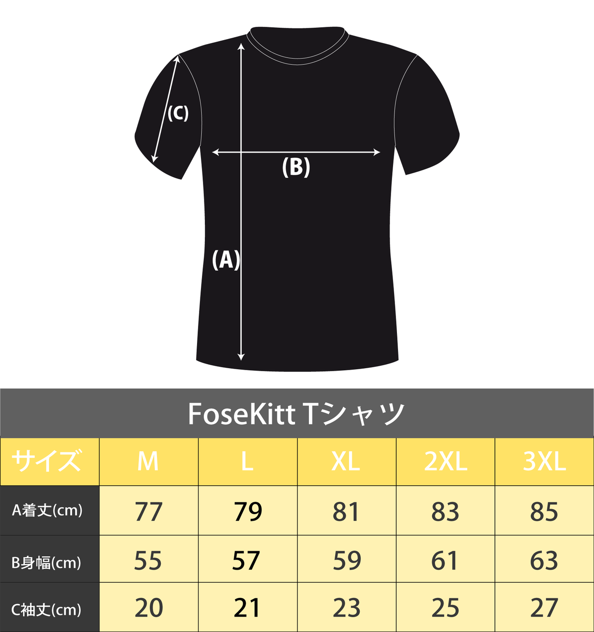 【FoseKift】無地 BIGシルエットTシャツ｜BLACK × WHITE