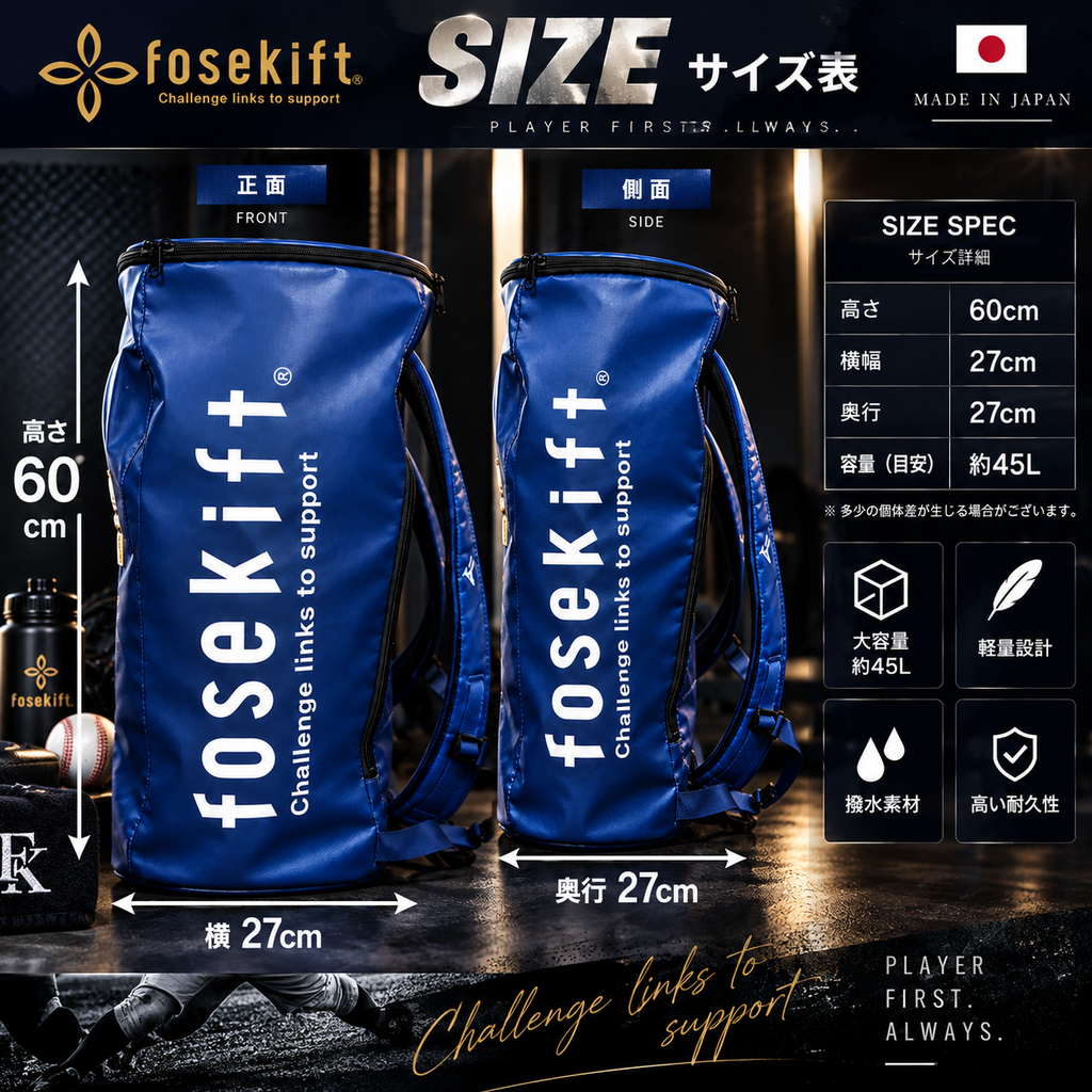 【FoseKift】バックパック｜ネイビー｜
