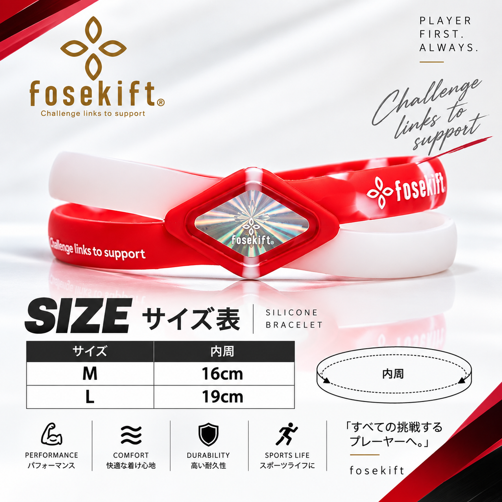 【FoseKift】シリコンブレス｜Red×White Skeleton