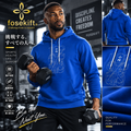 【FoseKift】裏起毛スウェットパーカー｜Blue｜フード付き・スポーツ＆カジュアル