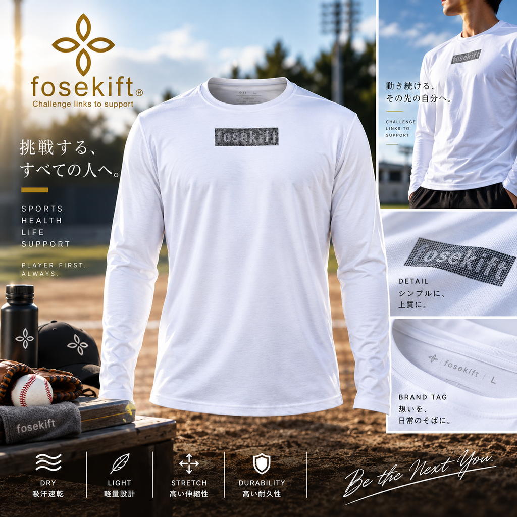 【FoseKift】ロンTシャツ｜ラインストーン｜スポーツ＆カジュアル