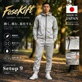 【FoseKift】スポーツウェア Setup 9｜上下セット｜グレー
