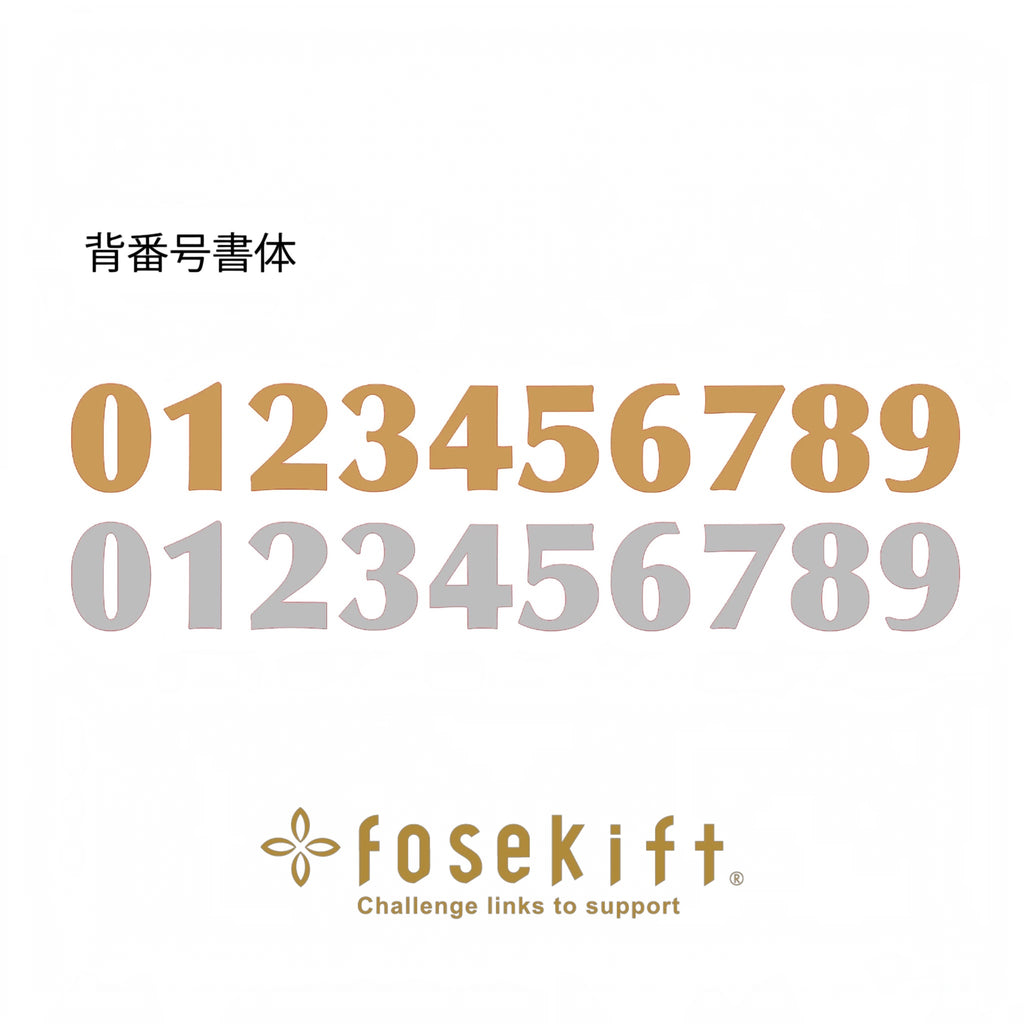 【FoseKift】野球用 丸首長袖アンダーシャツ｜吸汗速乾・快適フィット