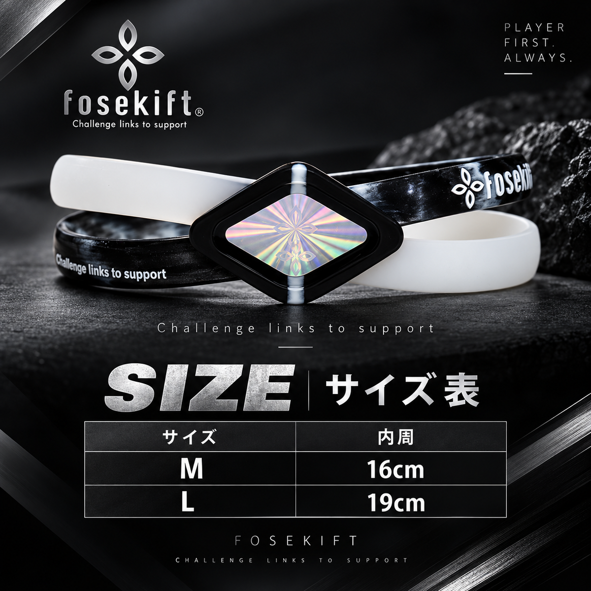 【FoseKift】シリコンブレス｜Black×WhiteSkeleton｜