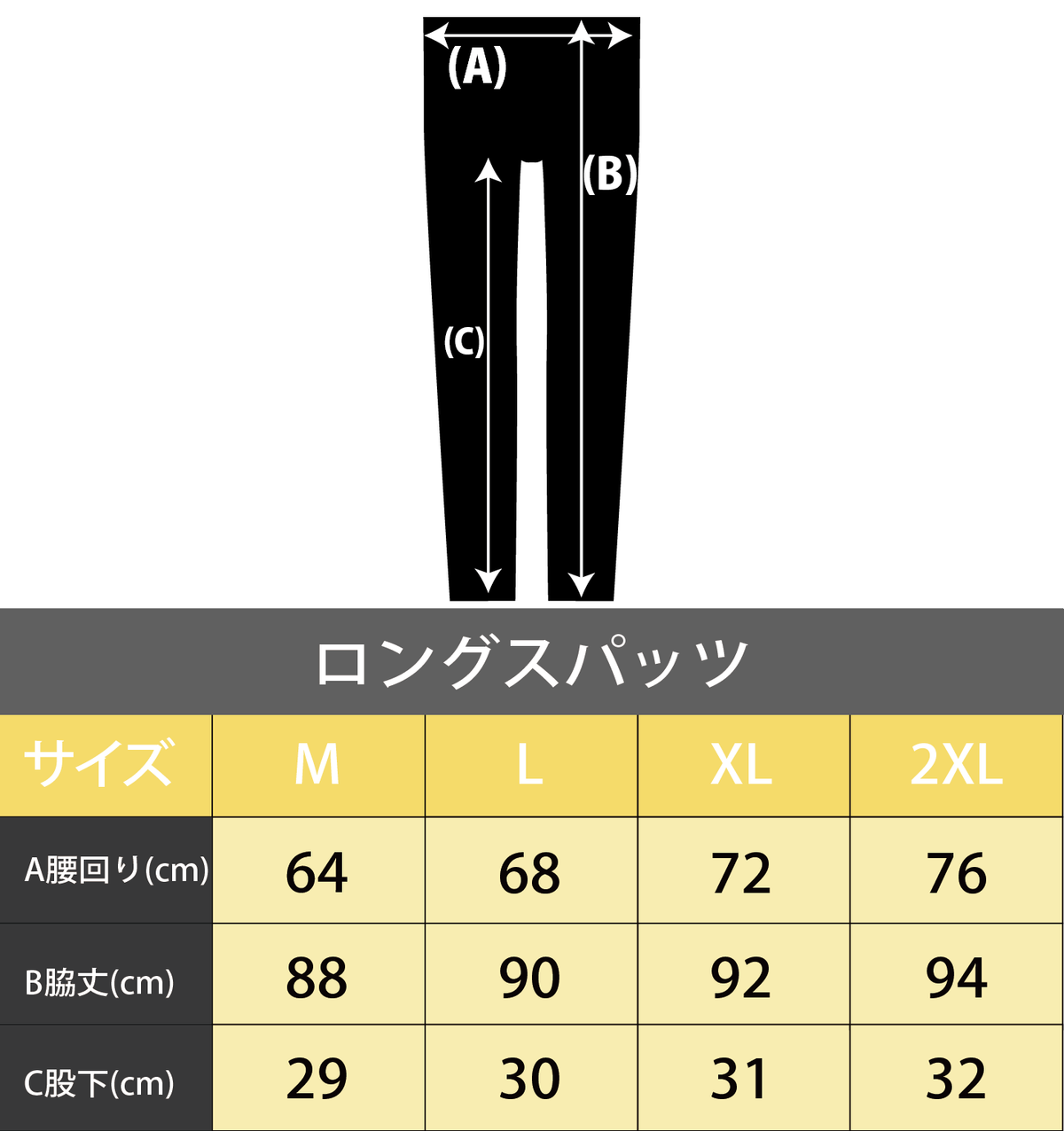 【FoseKift】ロングスパッツ｜スポーツ・トレーニング