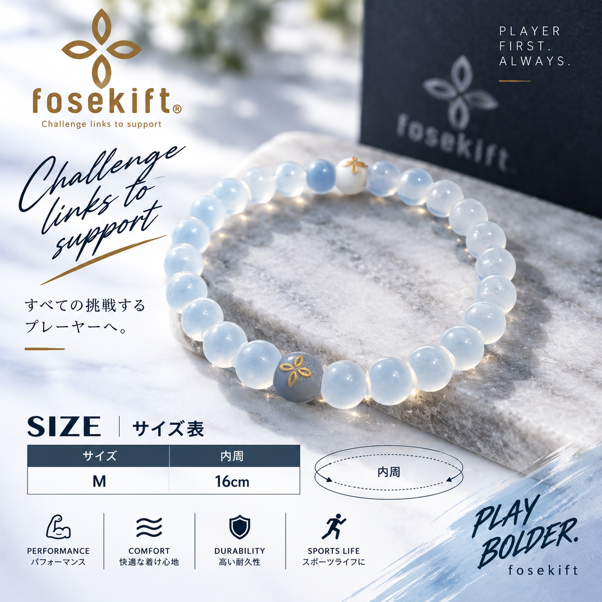 【FoseKift】シリコンブレスレット｜数珠タイプ｜Clear・Black