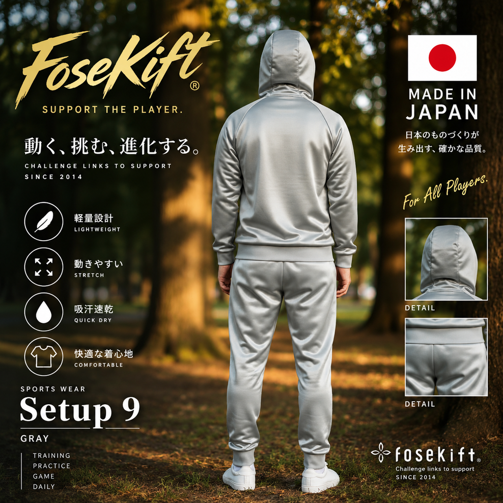 【FoseKift】スポーツウェア Setup 9｜上下セット｜グレー