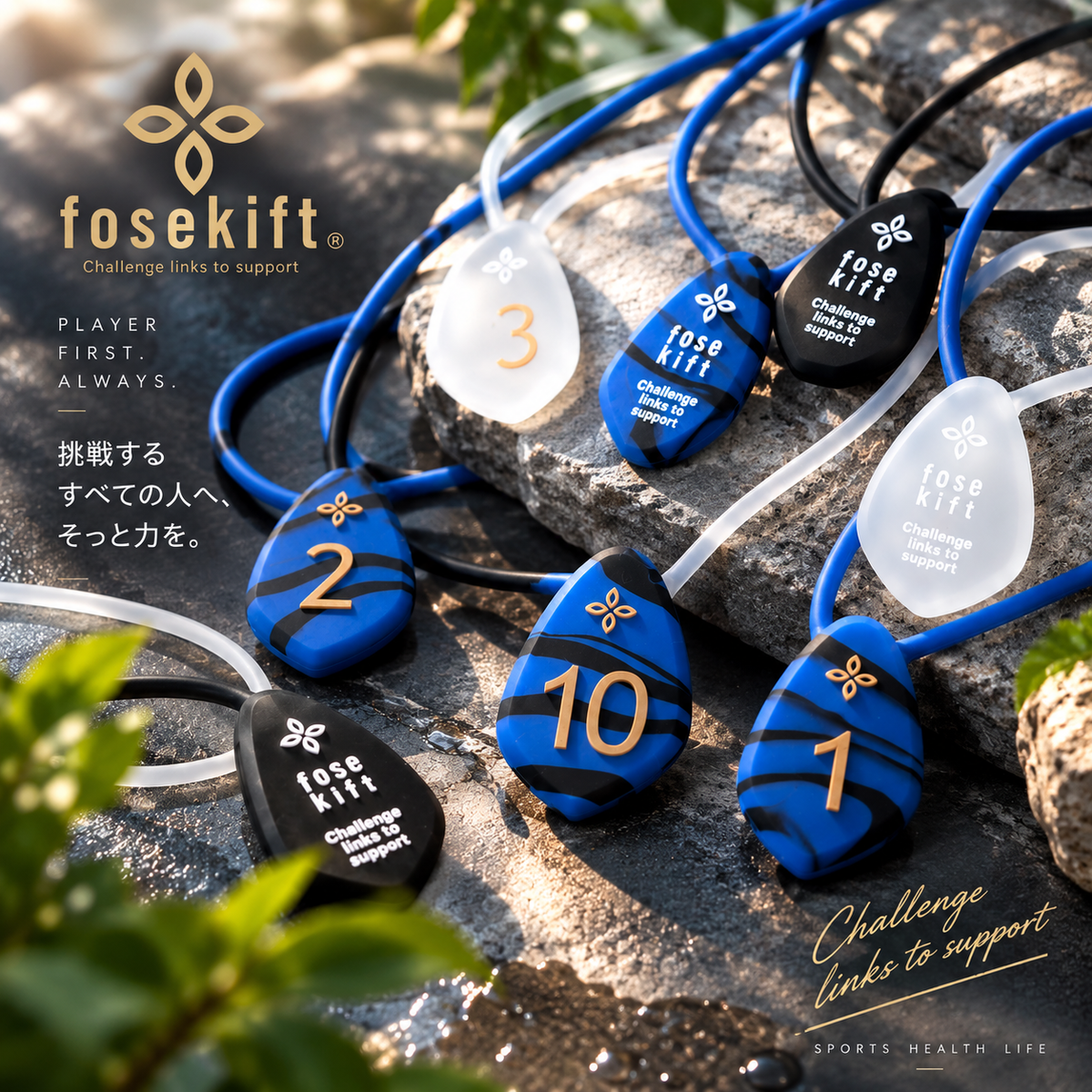 【FoseKift】ネックレス｜ひし形チャーム｜スポーツ＆カジュアル
