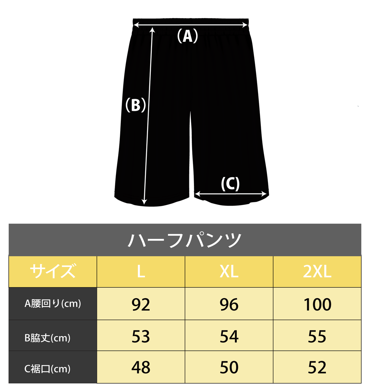 【ハーフパンツ】Black/Navy/Beige