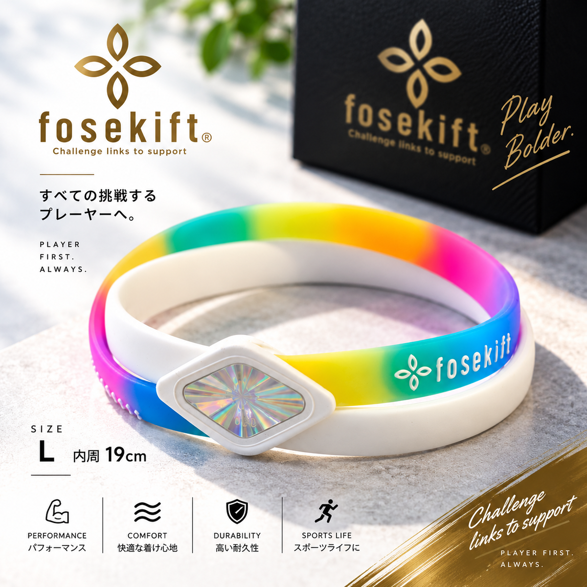【FoseKift】シリコンブレス｜Rainbow×WhiteSkeleton｜