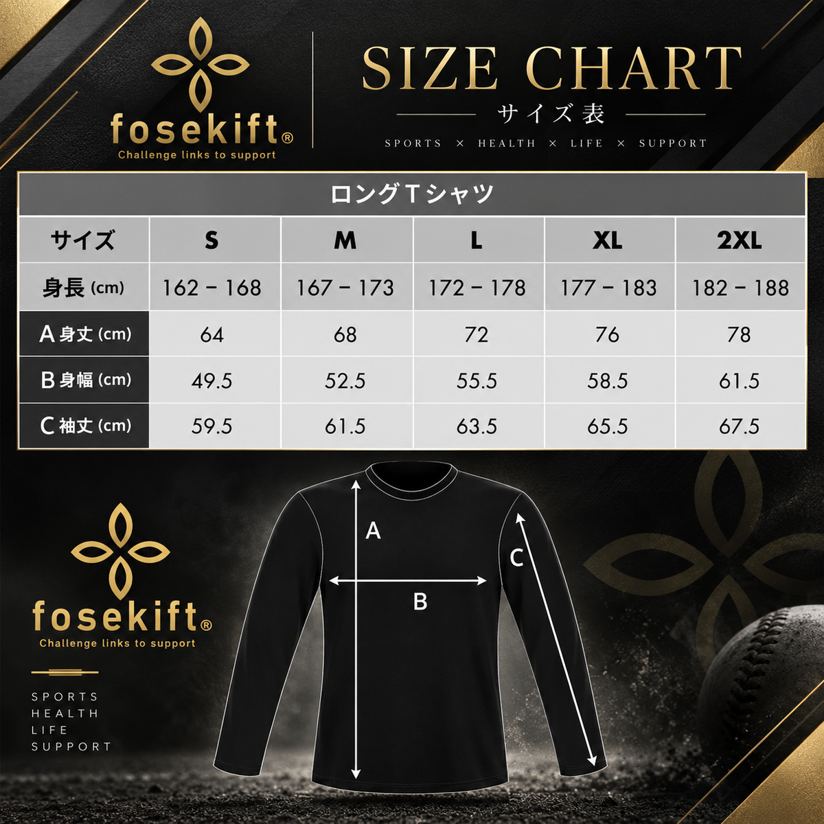 【FoseKift】ロンTシャツ KABA｜Navy / Gray｜長袖Tシャツ