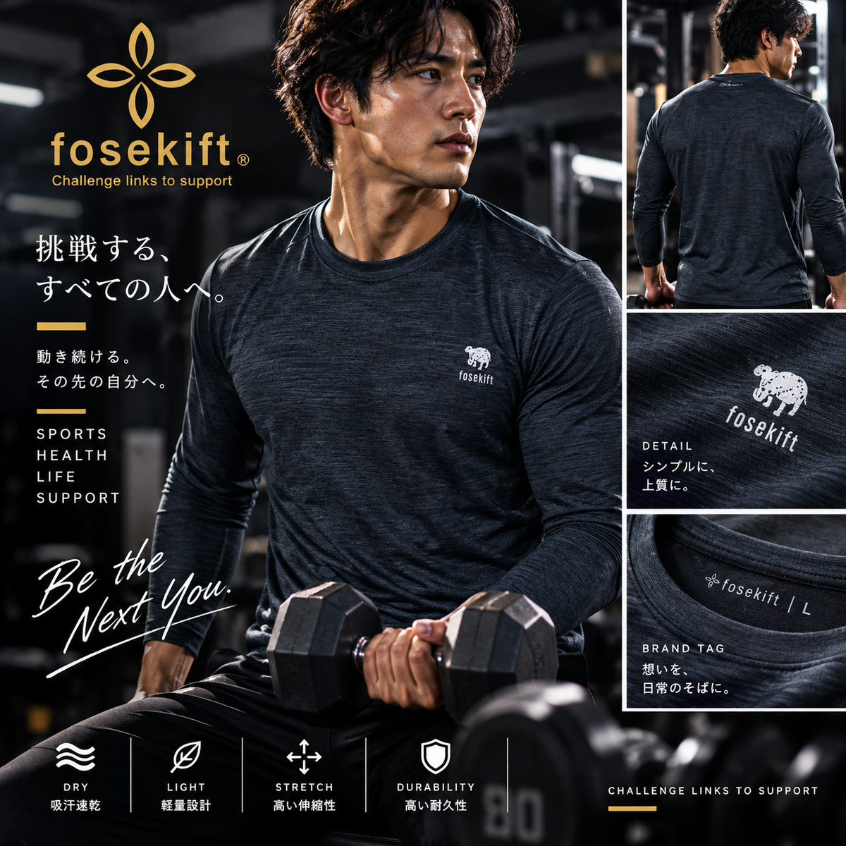 【FoseKift】ロンTシャツ KABA｜Navy / Gray｜長袖Tシャツ