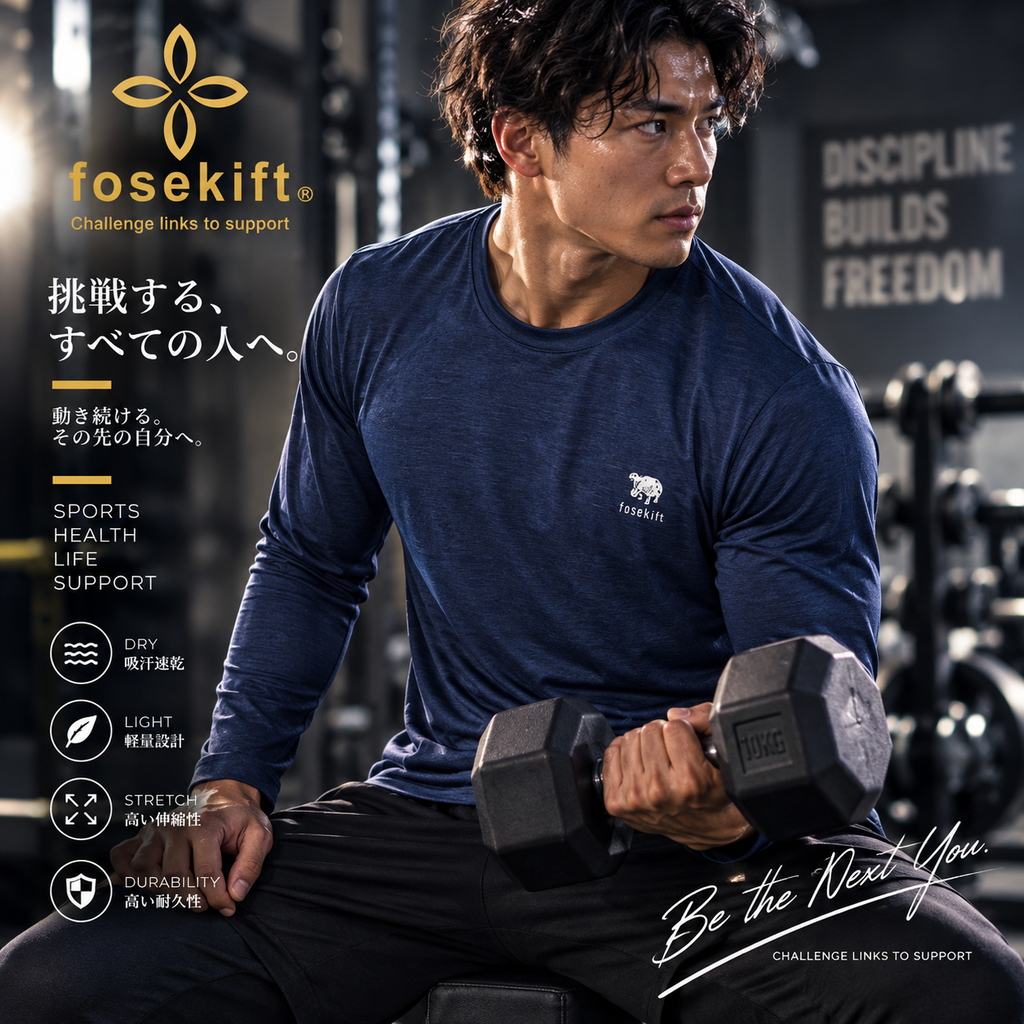 【FoseKift】ロンTシャツ KABA｜Navy / Gray｜長袖Tシャツ