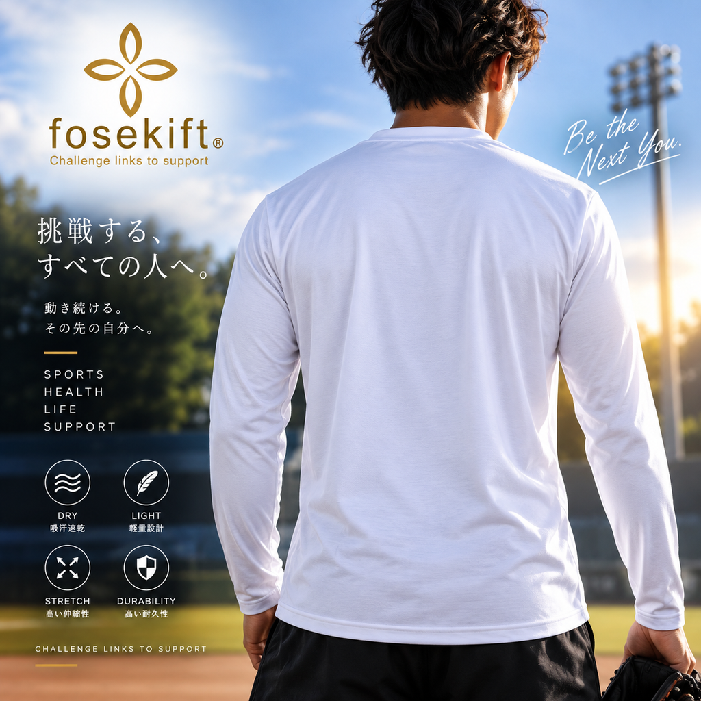 【FoseKift】ロンTシャツ｜ラインストーン｜スポーツ＆カジュアル
