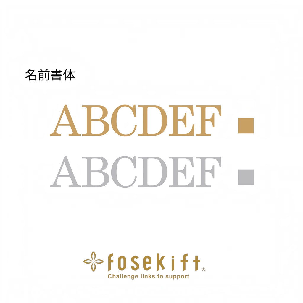 【FoseKift】野球用 丸首長袖アンダーシャツ｜吸汗速乾・快適フィット
