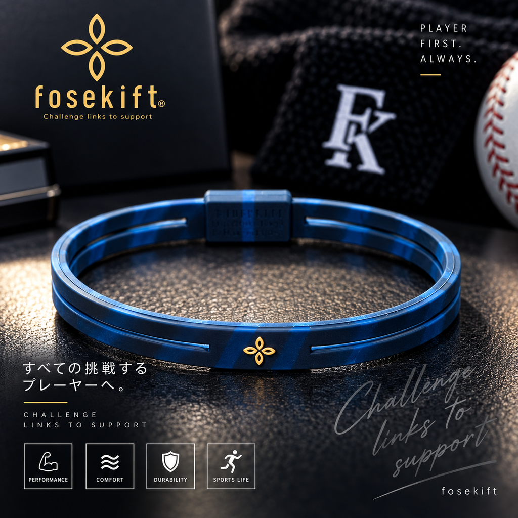【FoseKift】シリコンブレス｜YELL｜スポーツ・応援アクセサリー