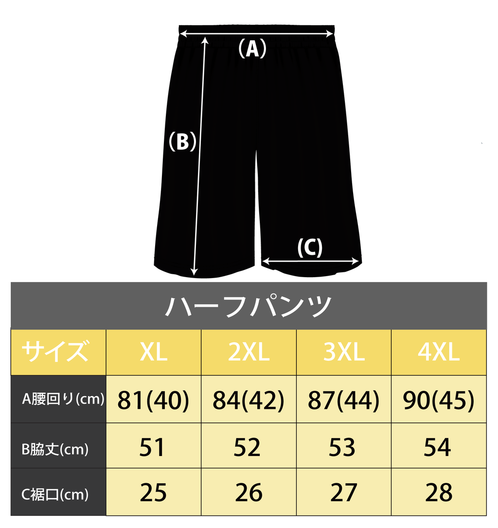 【アクティブハーフパンツ】Black/Navy