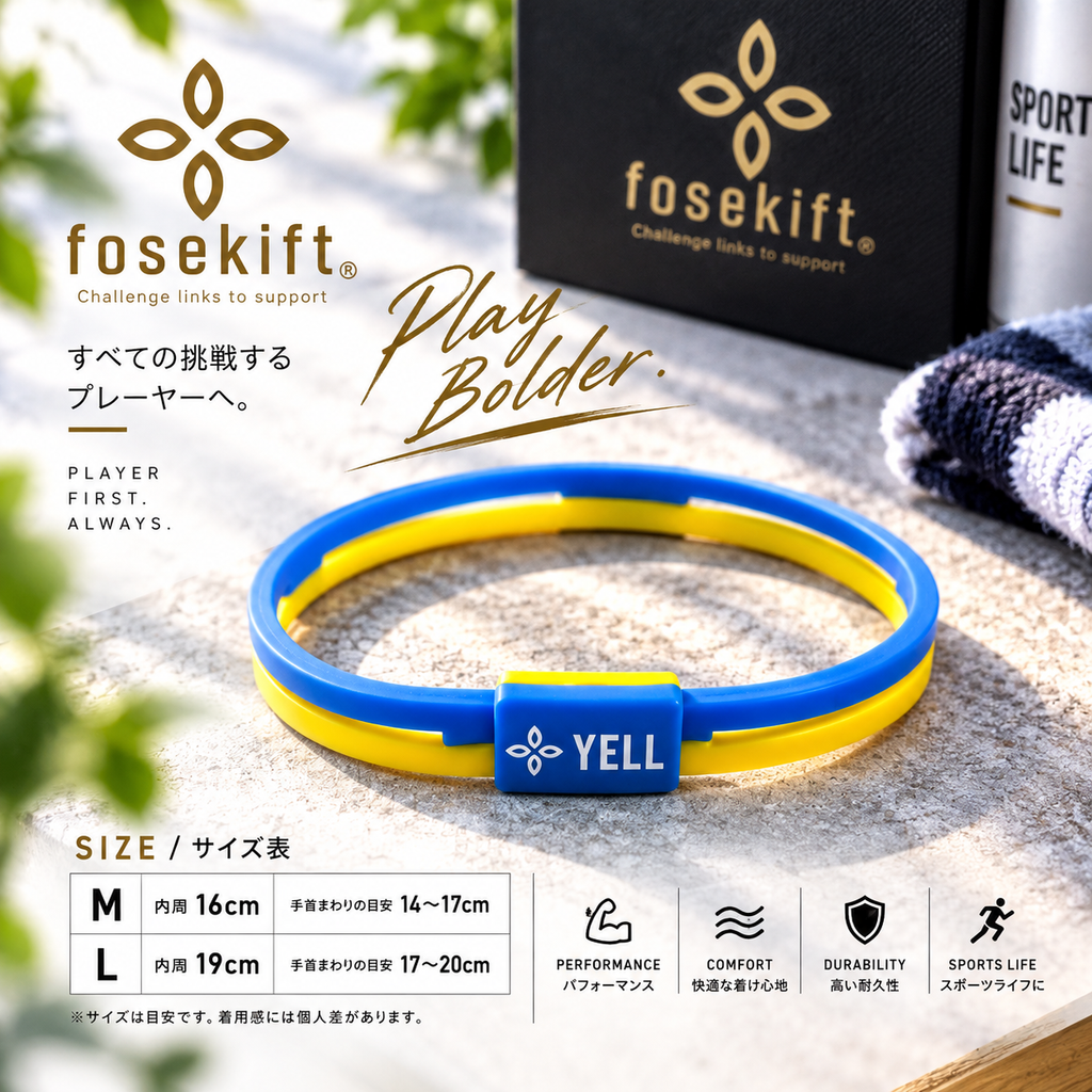 【FoseKift】シリコンブレス｜Blue×Yellow｜