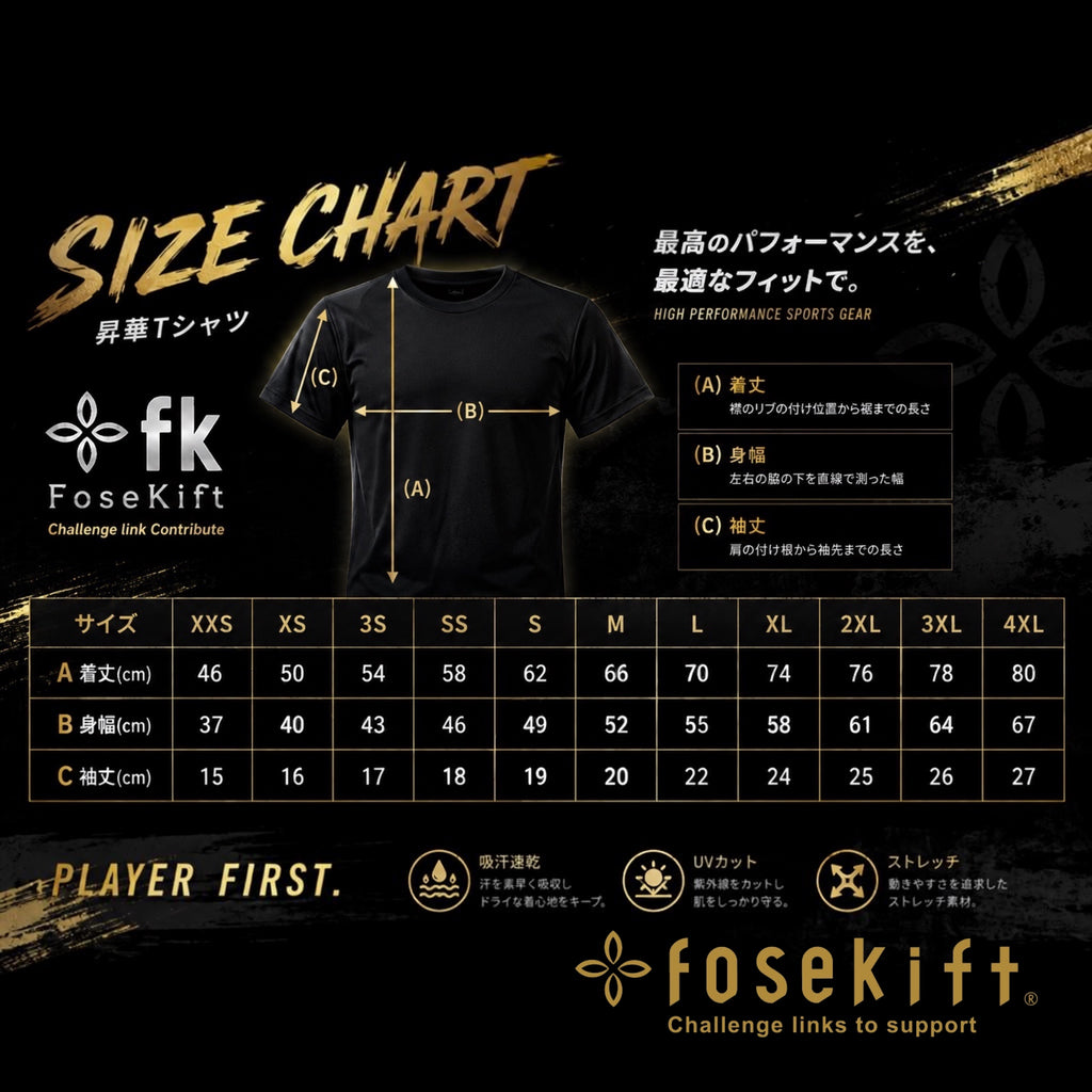 【FoseKift】 昇華プリントTシャツ｜Navy・Beige・Light Blue