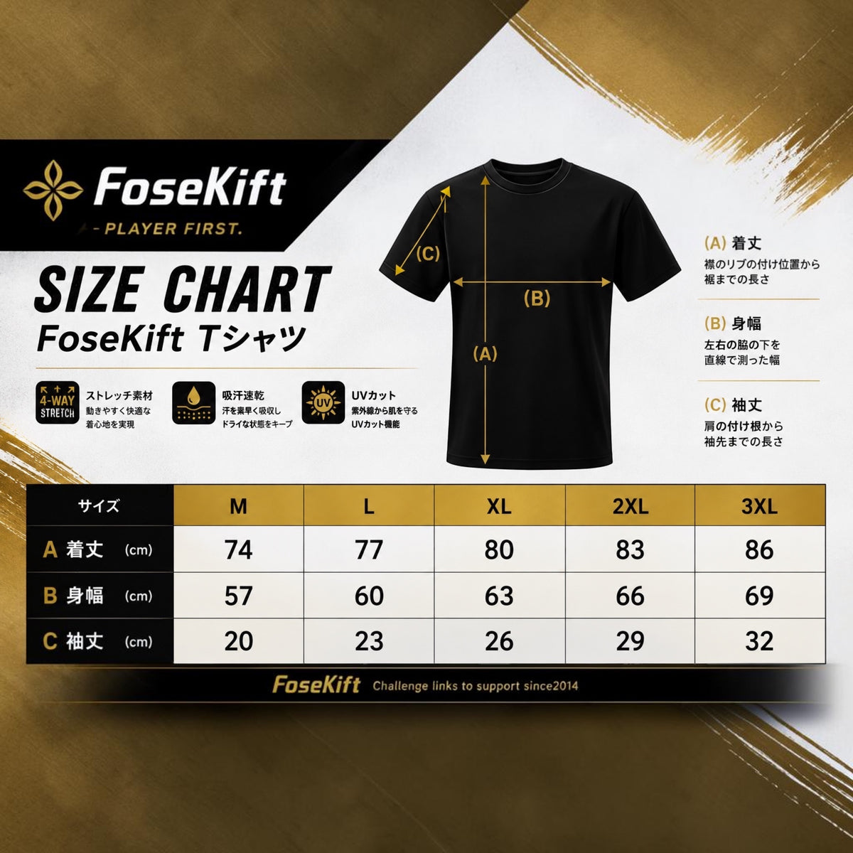 【FoseKift】BIG Tシャツ｜BLACK × WHITE｜オーバーサイズ