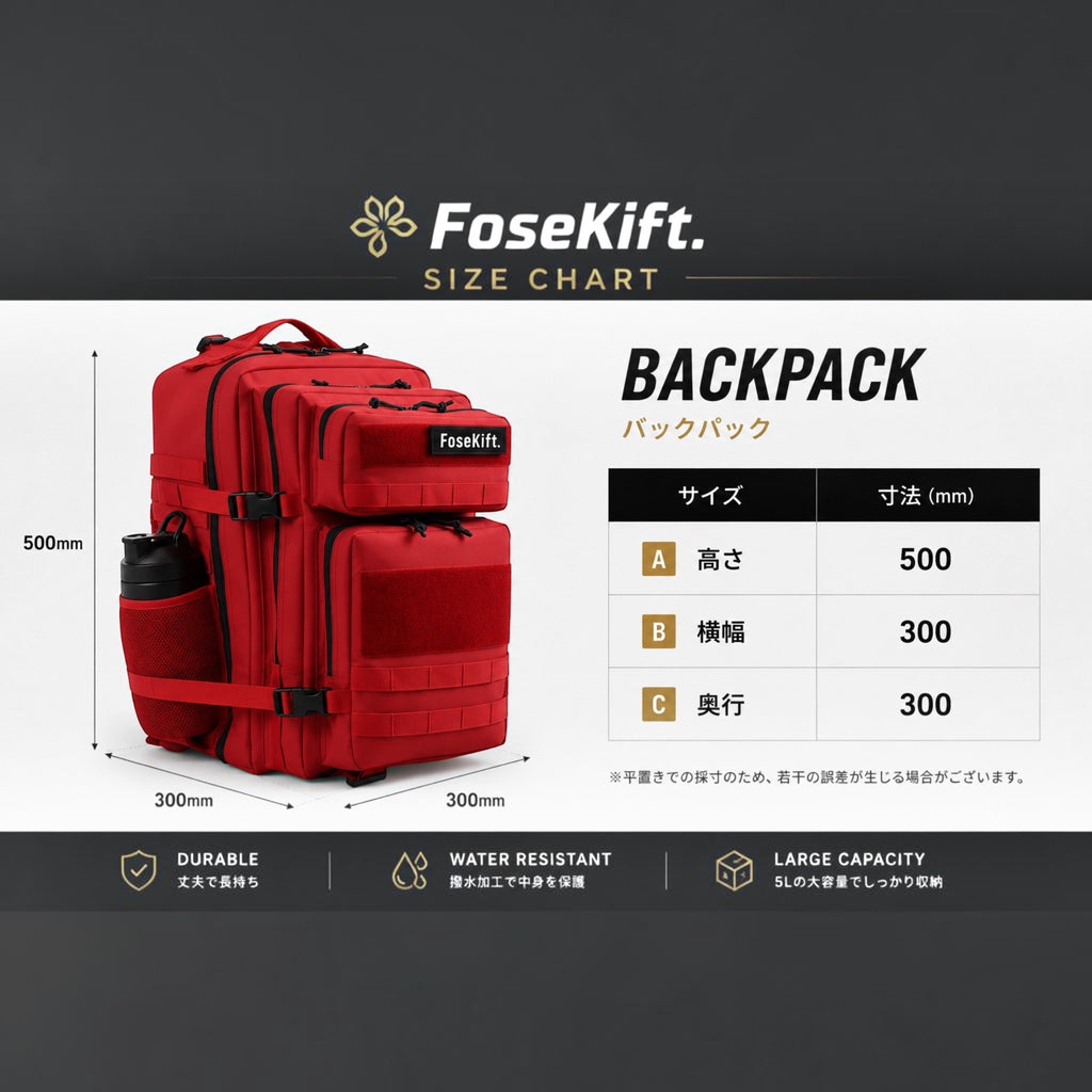 【FoseKift】リュック｜ブラック × ホワイト｜FKロゴ スポーツバックパック